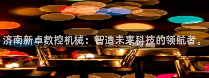 天辰彩票娱乐