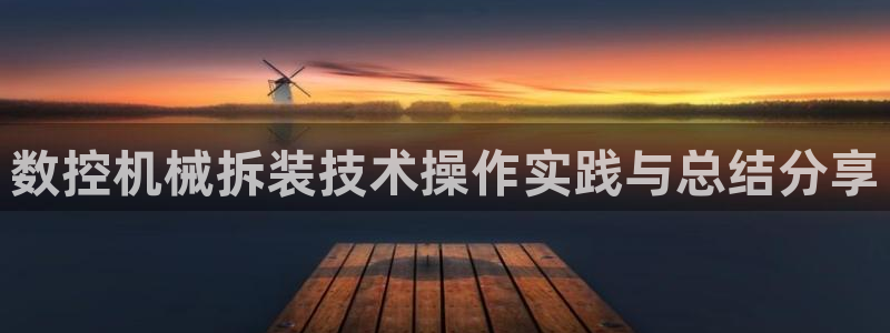 天辰娱乐_675138