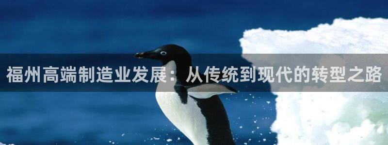 天辰娱乐直属