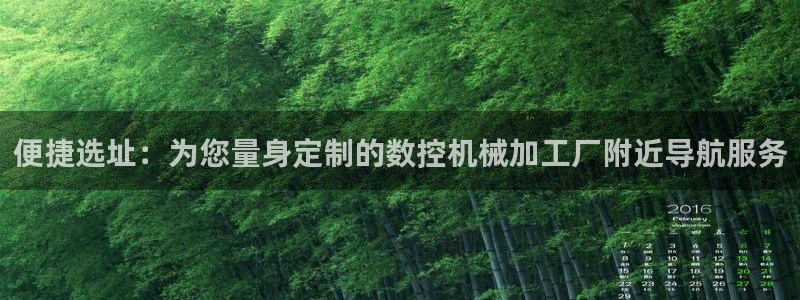 北京天辰娱乐