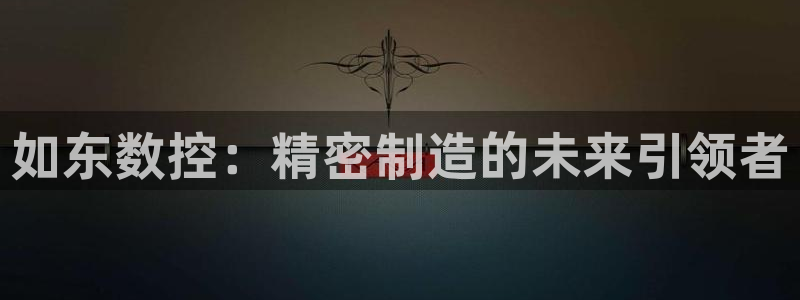 天辰天富娱乐