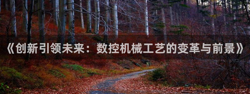 天辰娱乐好吗