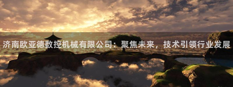 天辰娱乐服务