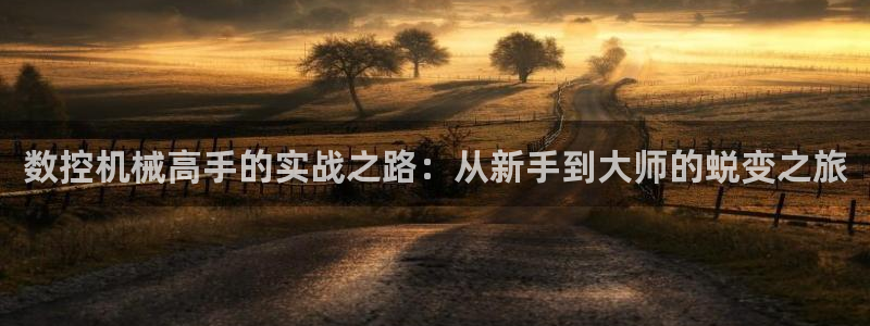 天辰娱乐注册