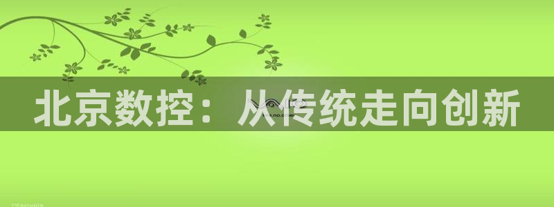 天辰娱乐娱乐平台
