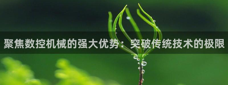 天辰娱乐注册登录