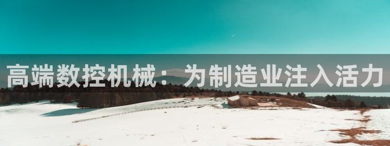 天辰娱乐官方登录入口