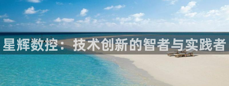 天辰娱乐游戏平台怎么样