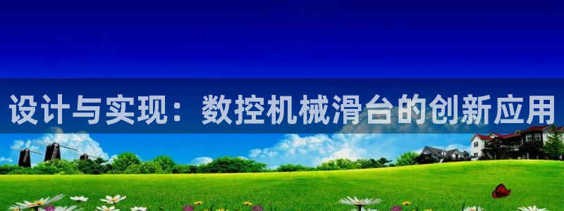 天辰娱乐 天辰平台