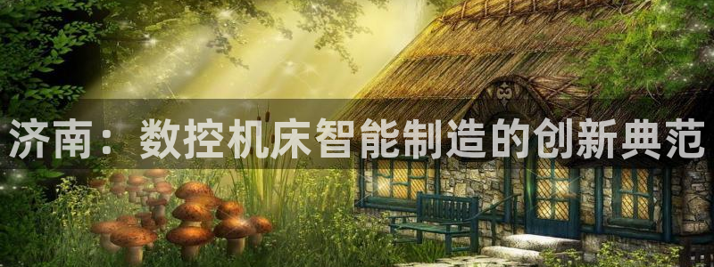 天辰登陆娱乐