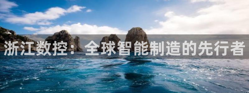 天辰娱乐app