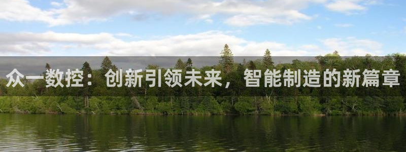 天辰娱乐app