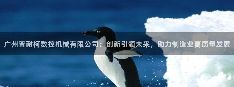 天辰娱乐台湾