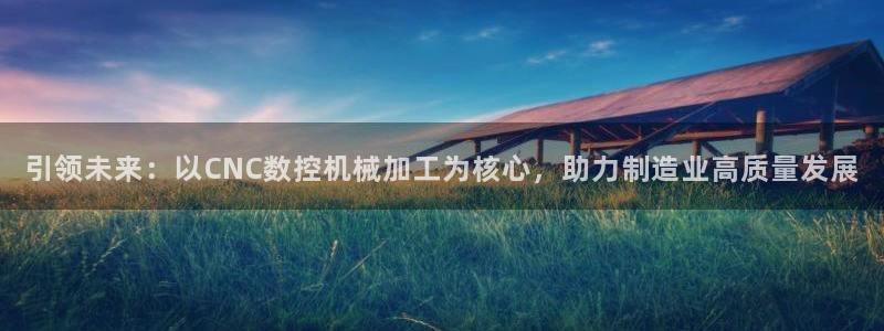 天辰平台娱乐