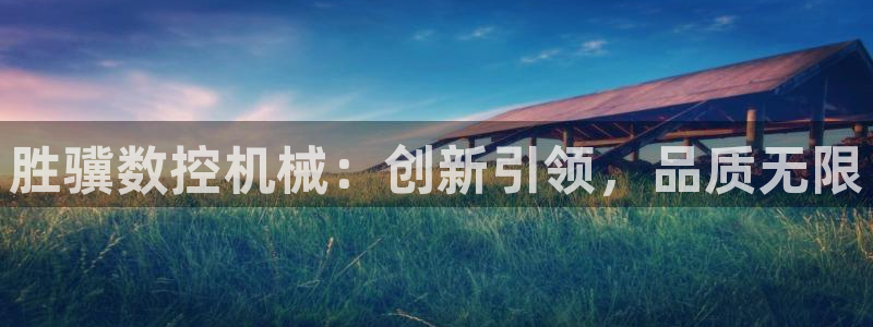 天辰娱乐的网址首页