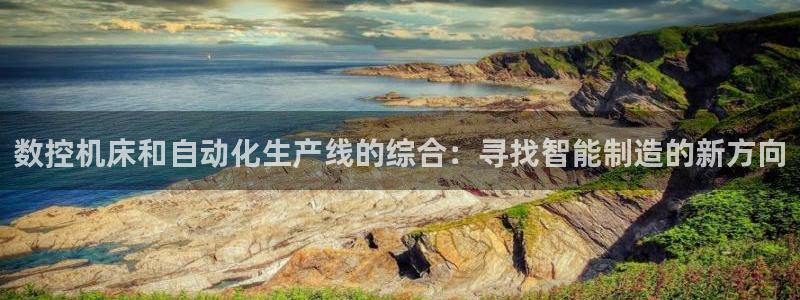 天辰娱乐上级