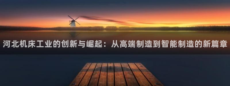天辰娱乐天辰注册登录