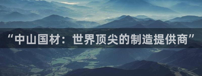 天辰娱乐维护