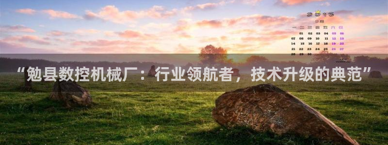 天辰娱乐集团