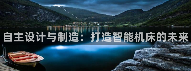天辰娱乐 主管