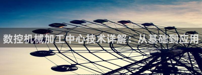 常州天辰娱乐
