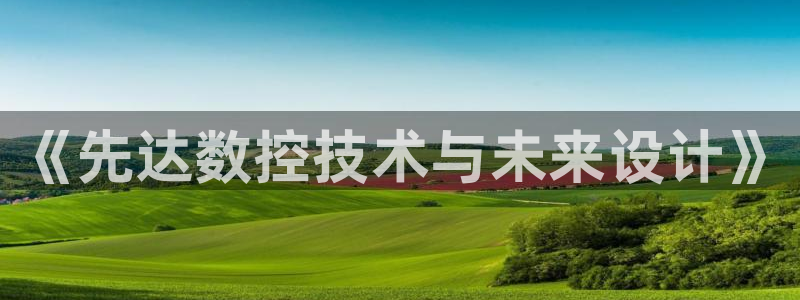 天辰娱乐咋样