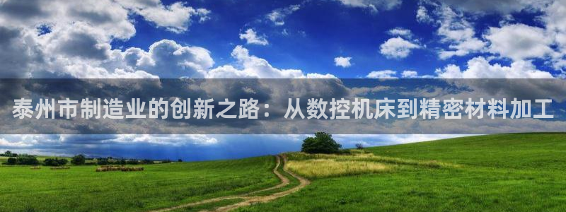 天辰2娱乐