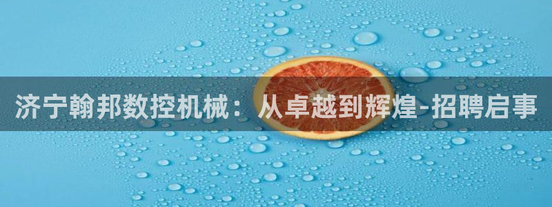 天辰娱乐平台入口