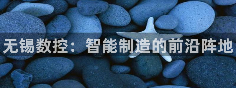 天辰(娱乐注册