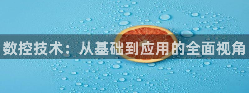 天辰娱乐首选