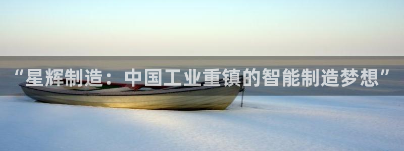 天辰娱乐登录网址