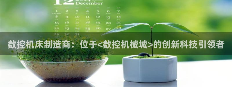 天辰娱乐内部