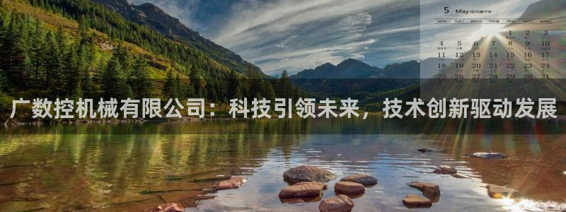 天辰娱乐官方