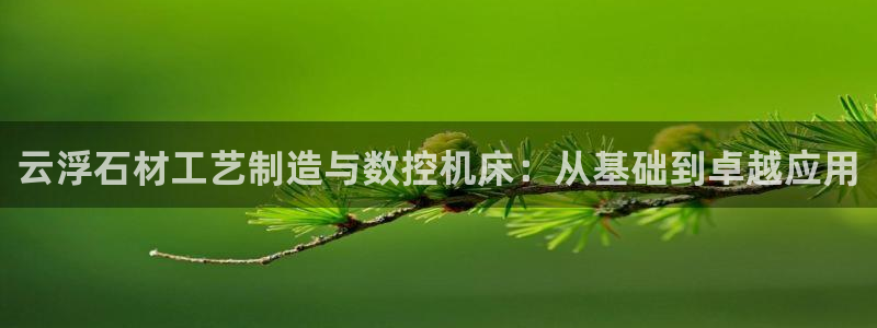 天辰娱乐官方登录下载