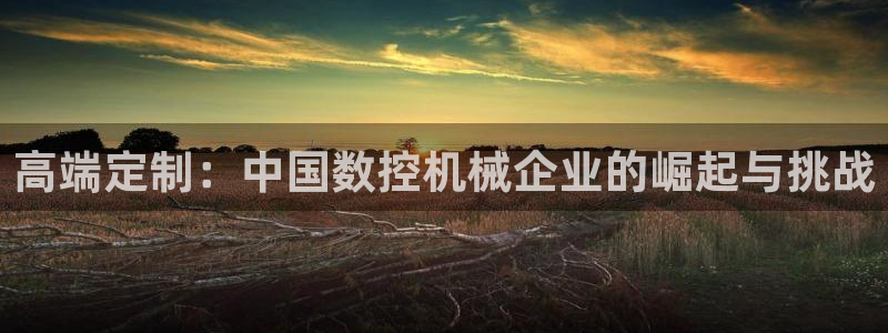 天辰注册娱乐