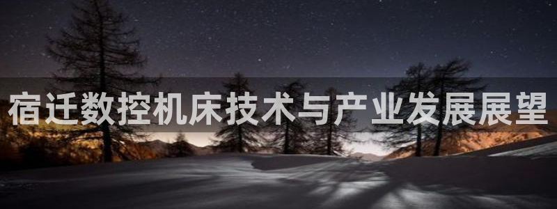天辰娱乐赌博