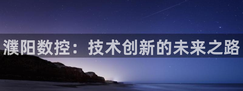 天辰娱乐在线