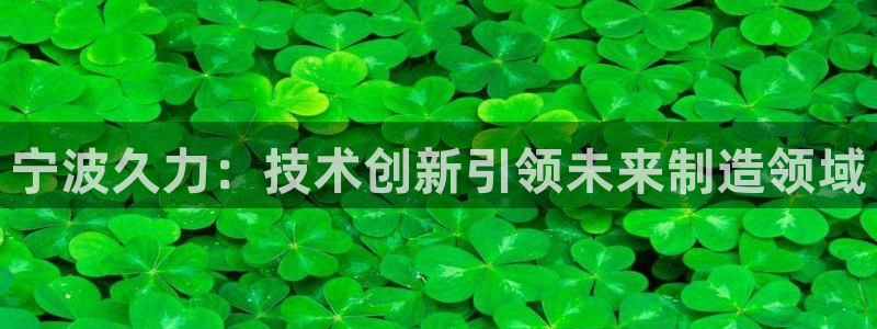 天辰娱乐指尖所