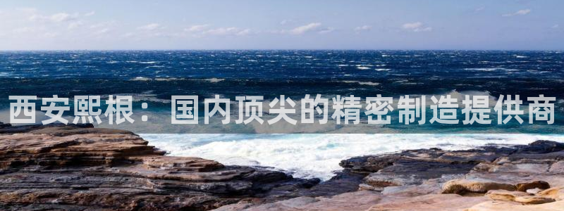天辰天富娱乐