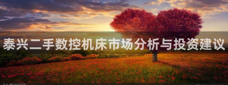天辰娱乐咋样
