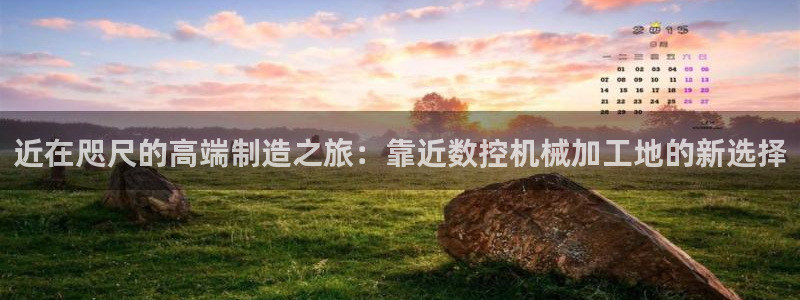 天辰国际娱乐