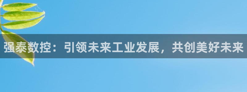 天辰娱乐481928