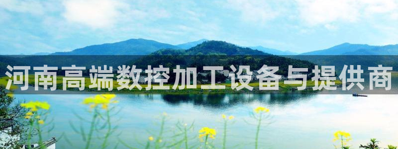 天辰娱乐481928