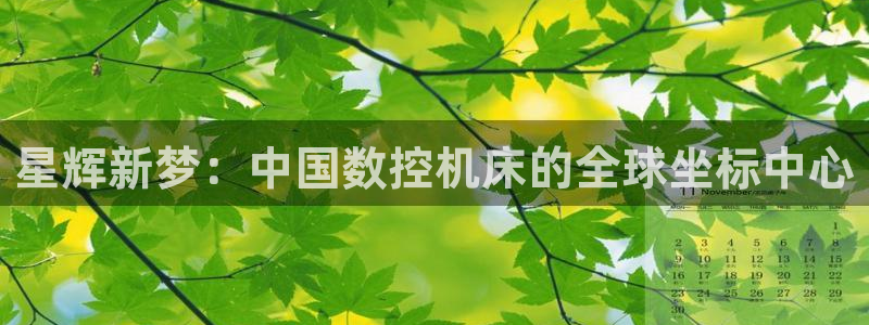 天辰臣娱乐