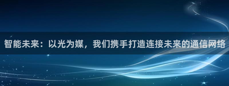 天辰娱乐主页