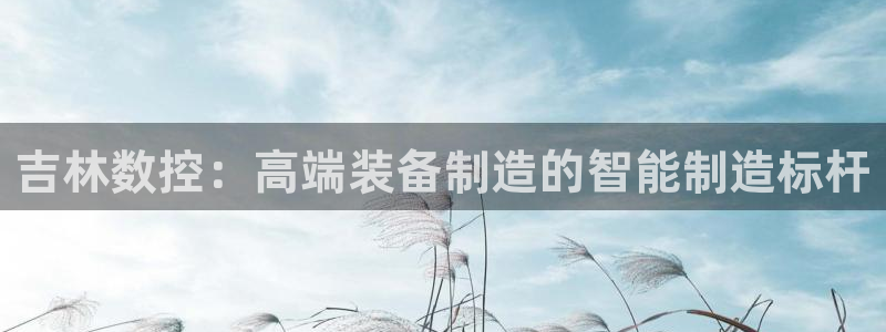 天辰 娱乐 注册