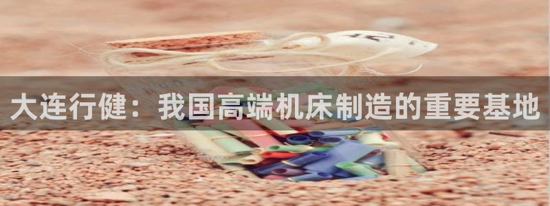 天辰娱乐39596