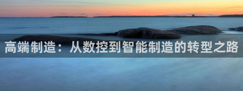 天辰娱乐说