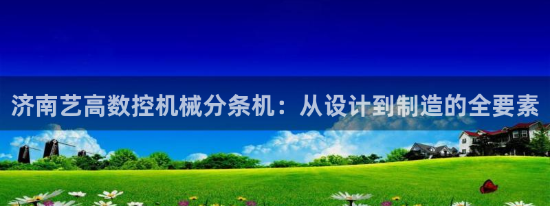 天辰娱乐