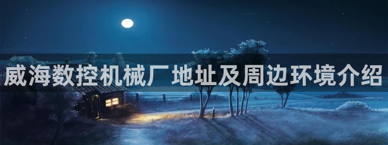天辰娱乐直属